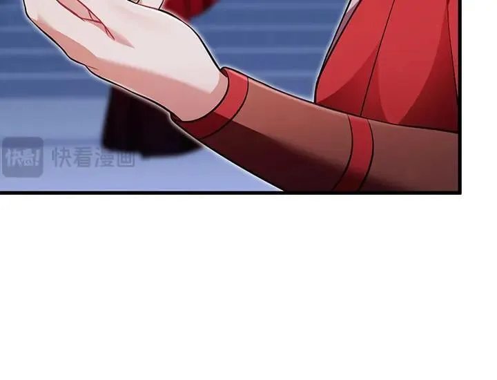 第64话 第95页