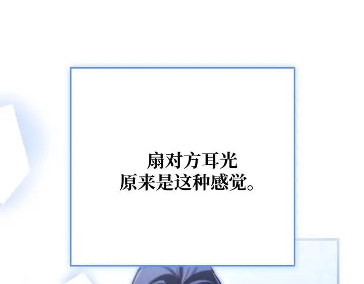 第64话 第96页