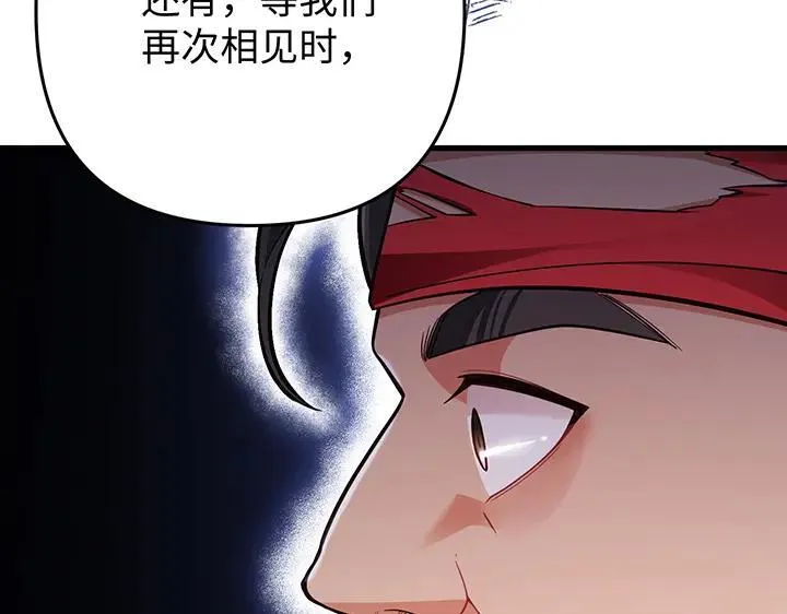 第64话 第126页