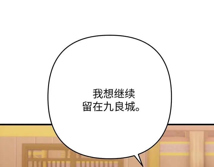 第64话 第142页