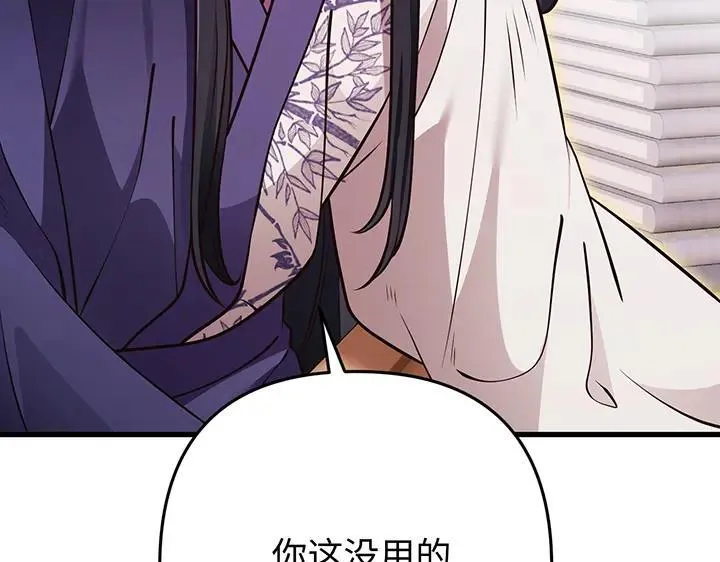 第64话 第151页