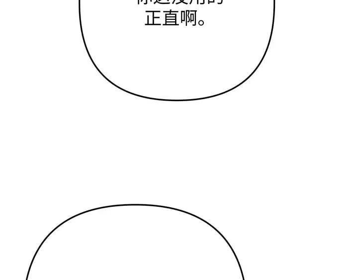 第64话 第152页