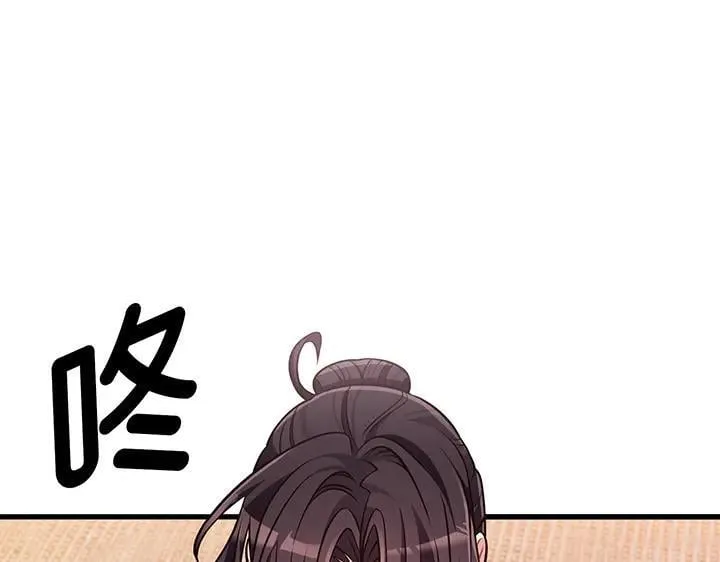 第65话 第36页