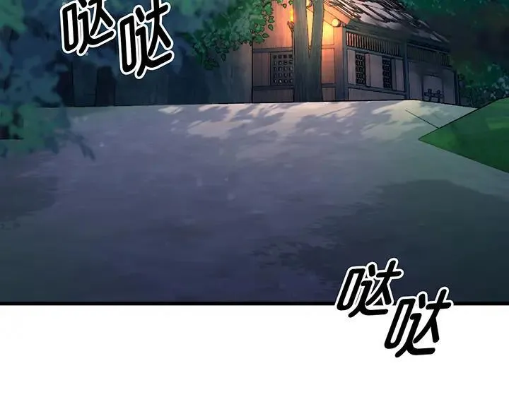 第66话 第4页