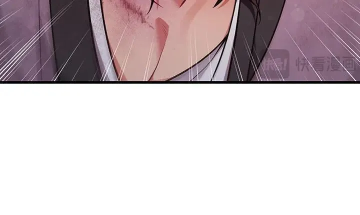 第66话 第14页