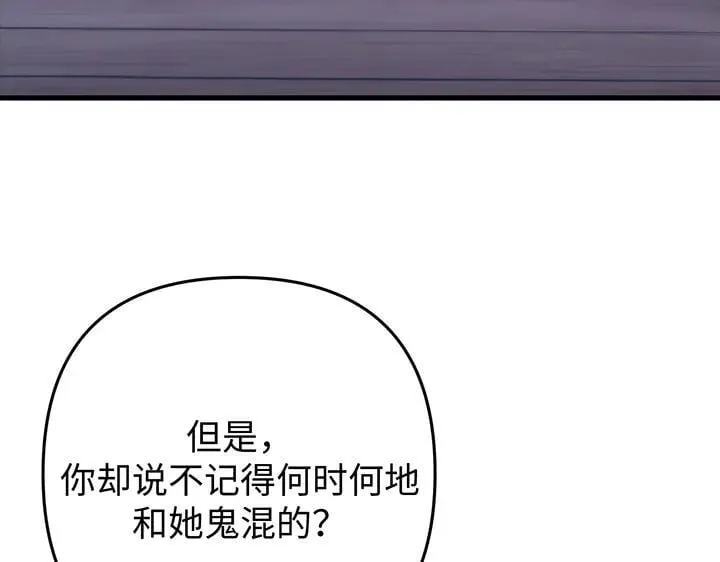 第66话 第17页