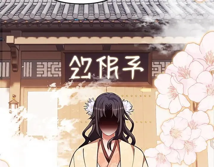 第66话 第33页