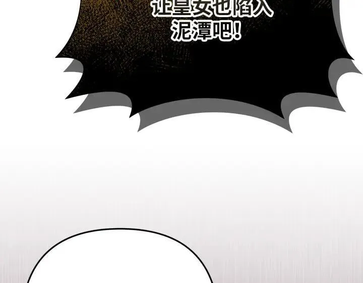 第66话 第42页