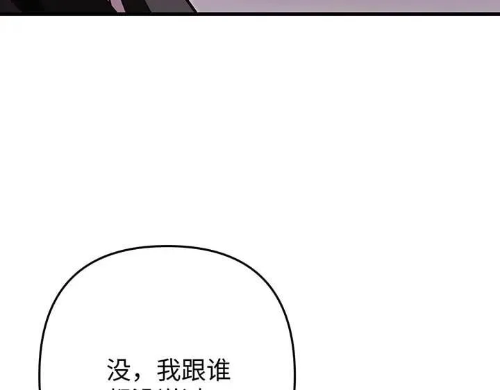 第66话 第60页