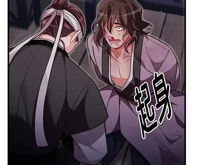 第66话 第62页