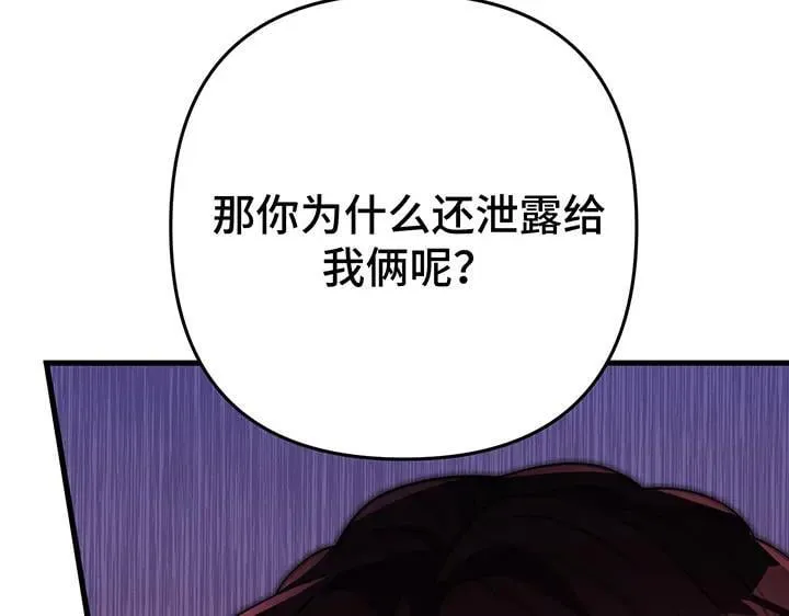 第66话 第64页