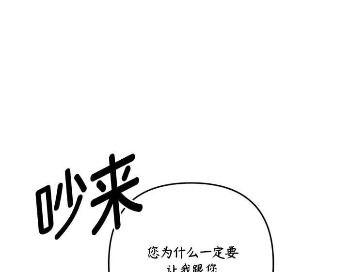 第66话 第101页
