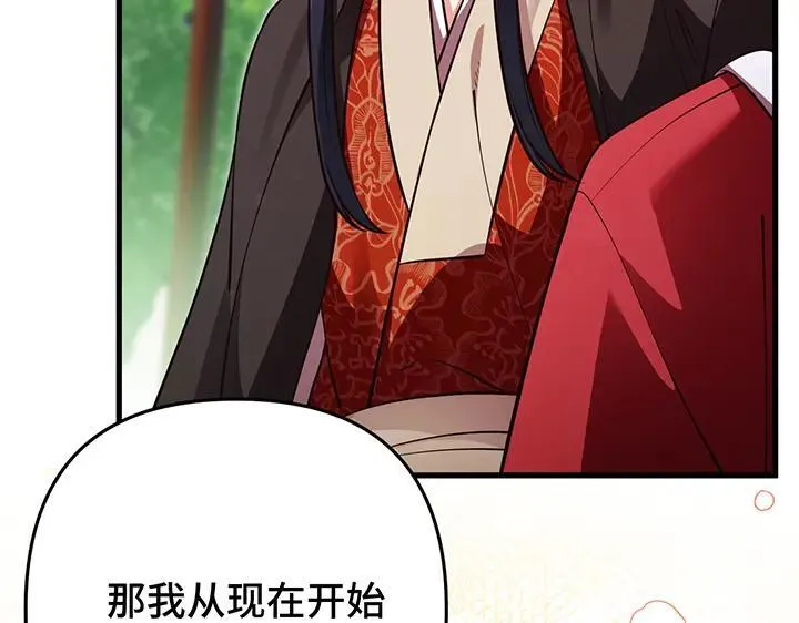 第66话 第109页