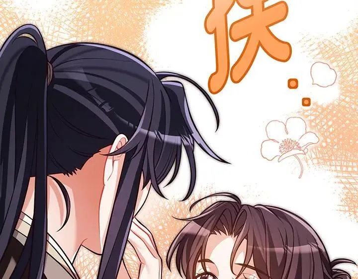 第66话 第111页