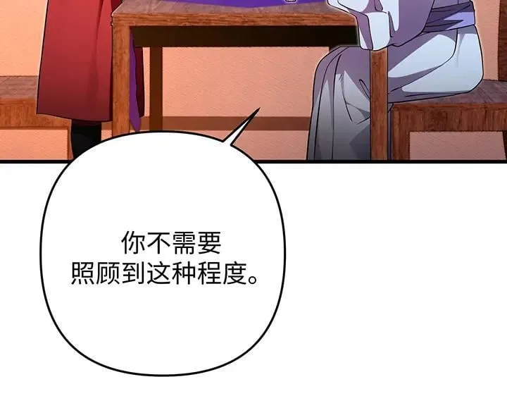 第66话 第125页