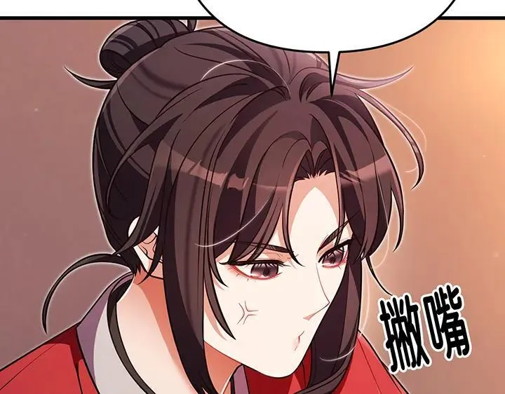 第66话 第127页