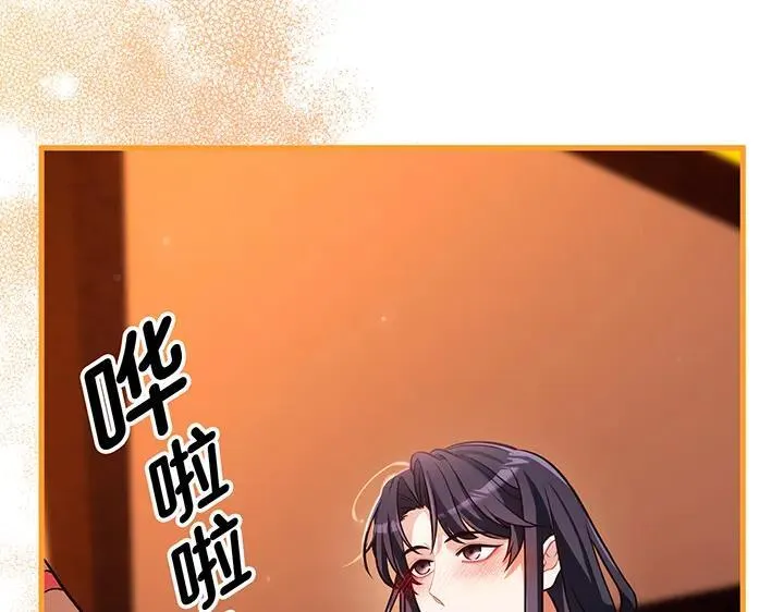 第66话 第129页