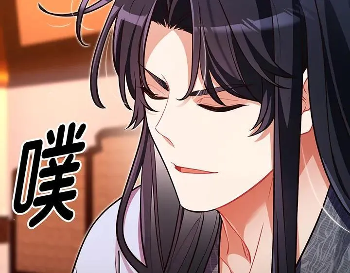 第66话 第132页