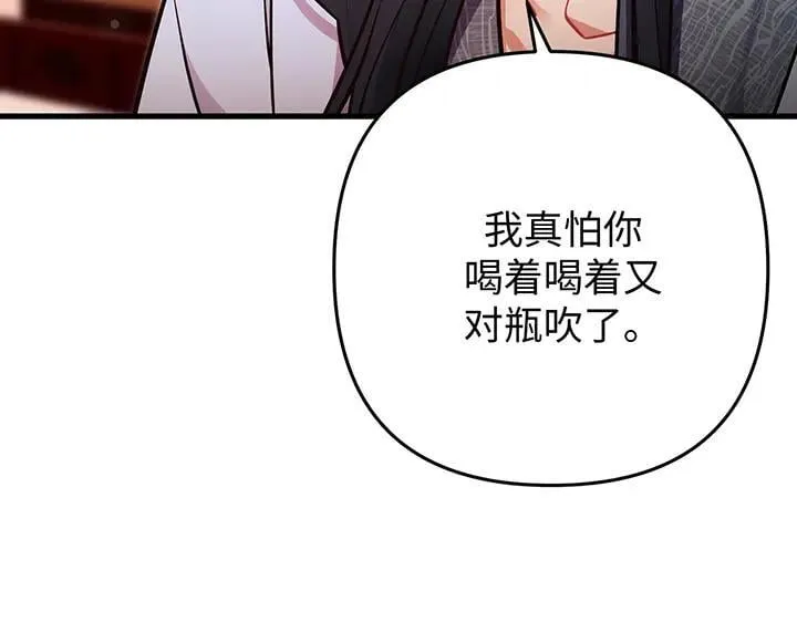 第66话 第133页