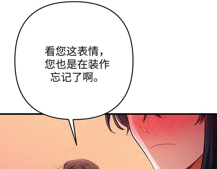 第66话 第160页