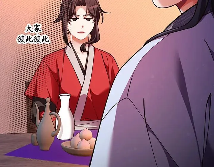 第66话 第161页