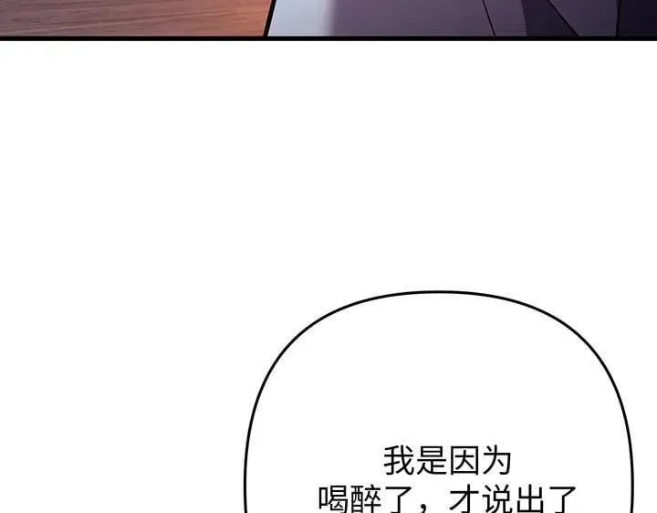 第66话 第162页