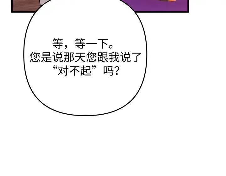第66话 第176页
