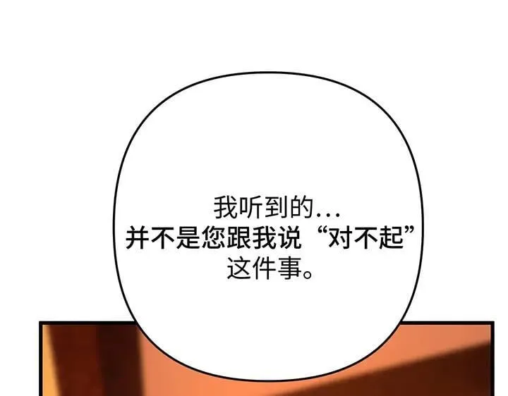 第66话 第177页