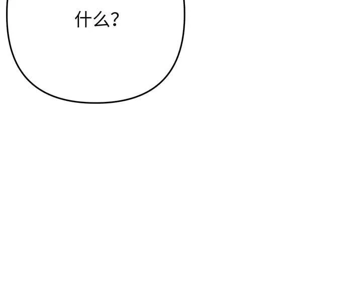 第66话 第180页