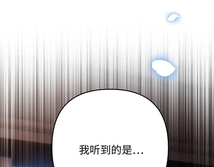 第66话 第181页