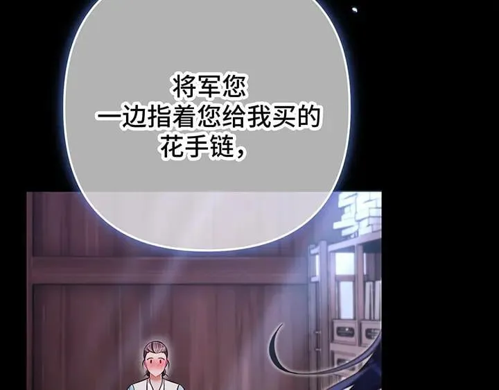 第66话 第185页