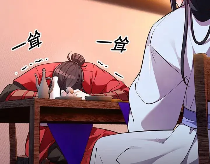 第66话 第202页