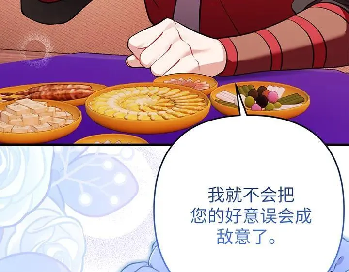 第66话 第206页