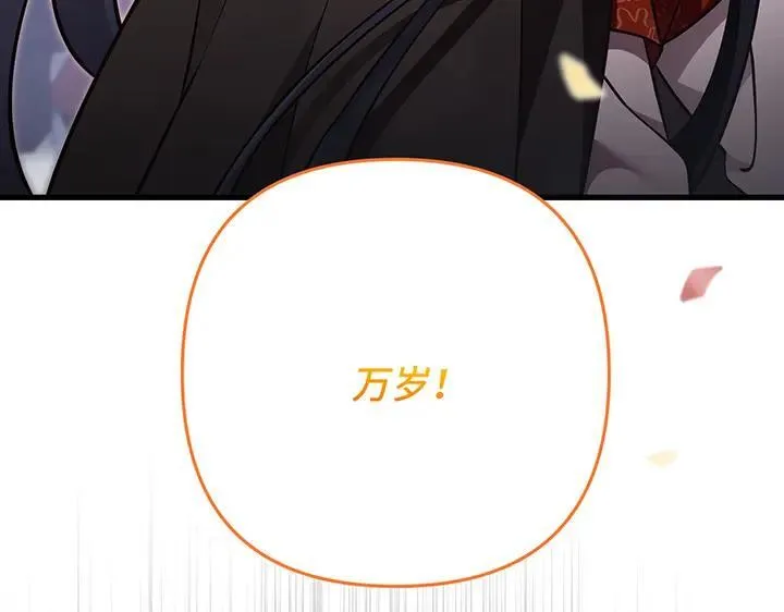 第67话 第11页