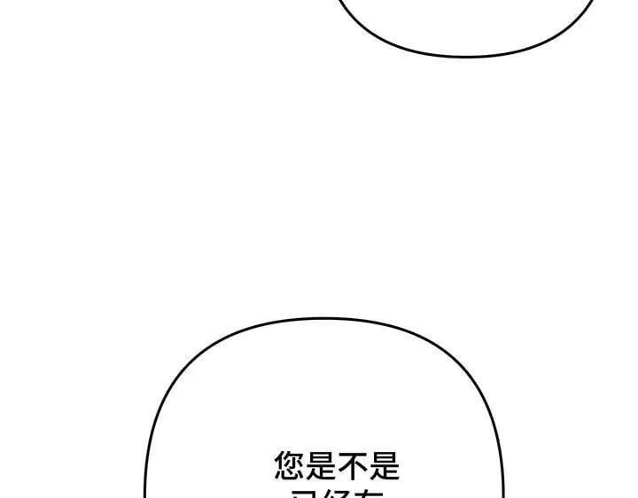第67话 第193页
