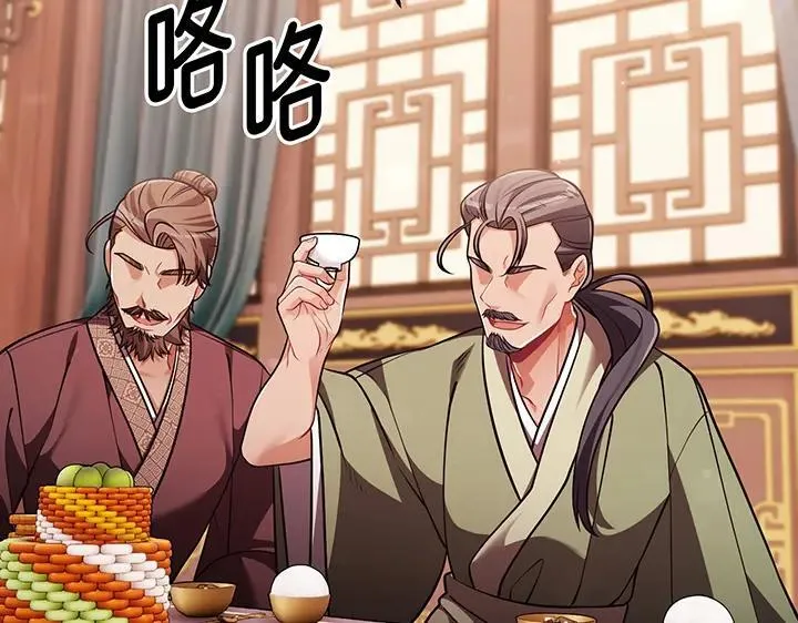 第68话 第10页