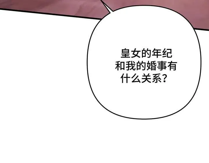 第68话 第16页