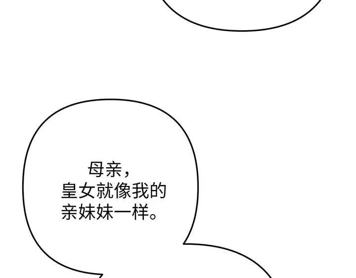 第68话 第31页