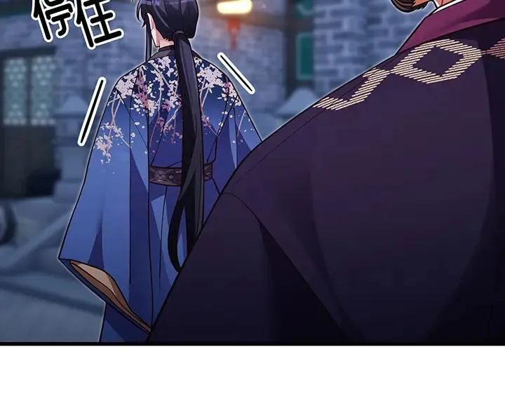 第68话 第49页