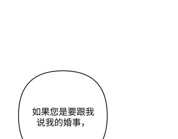 第68话 第50页