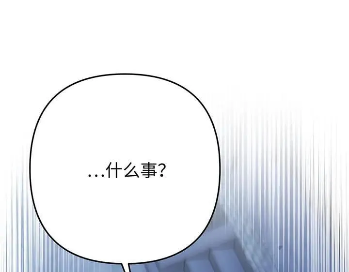 第68话 第57页