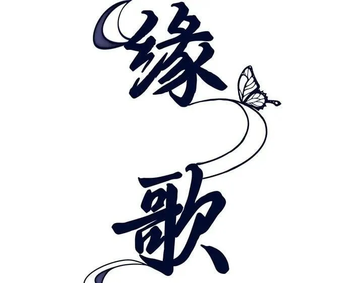 第68话 第71页