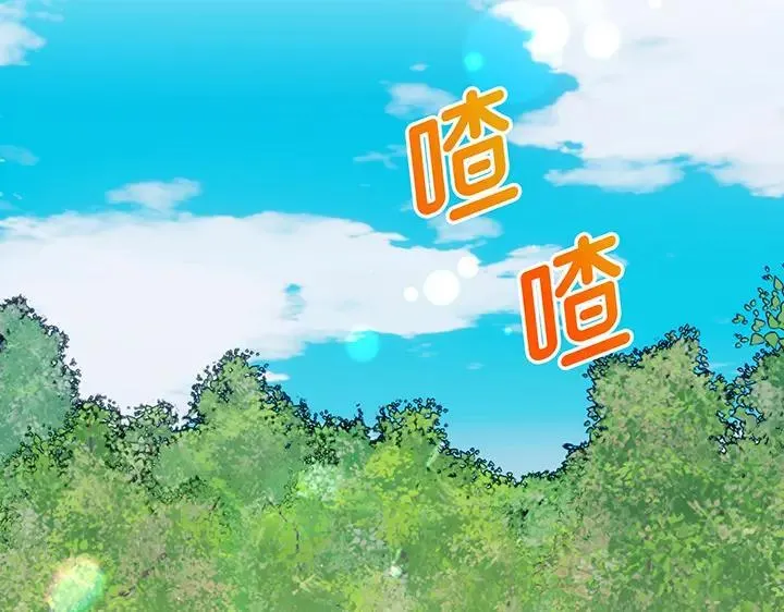 第68话 第74页