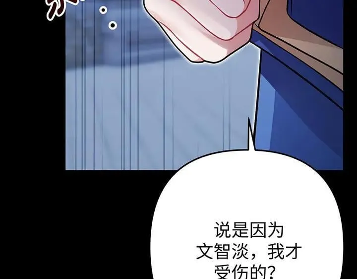 第68话 第92页