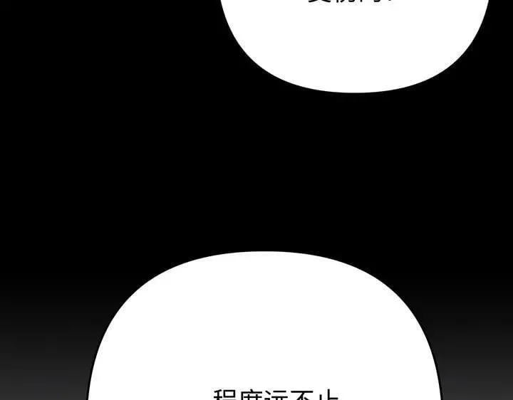 第68话 第93页
