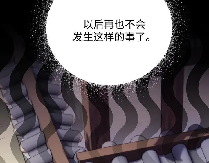 第68话 第102页
