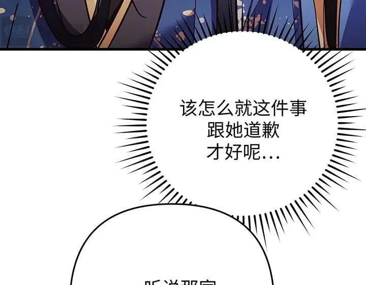 第68话 第107页