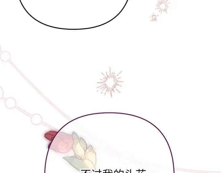 第68话 第113页