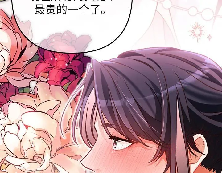 第68话 第117页