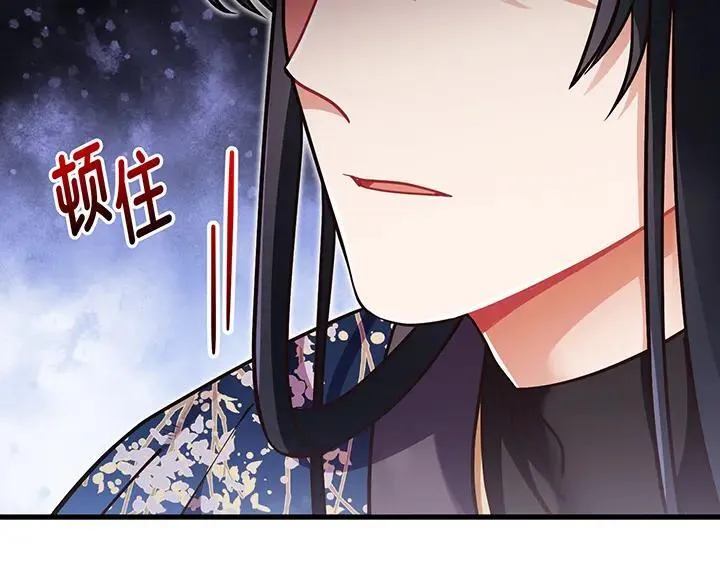 第68话 第122页